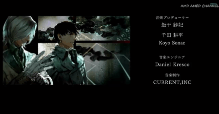 Tokyo Ghoul Credit