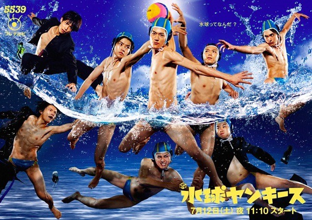 Water_Polo_Yankees